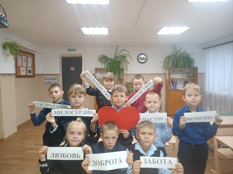 «Миссия милосердия».
