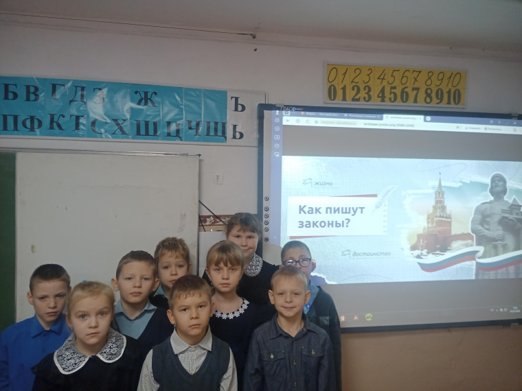 «Как пишут законы?».