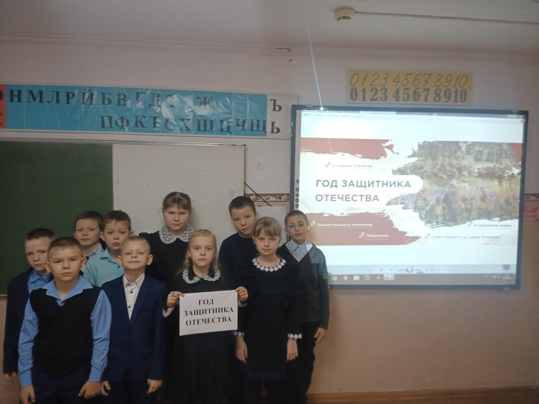#Год защитника Отечества.
