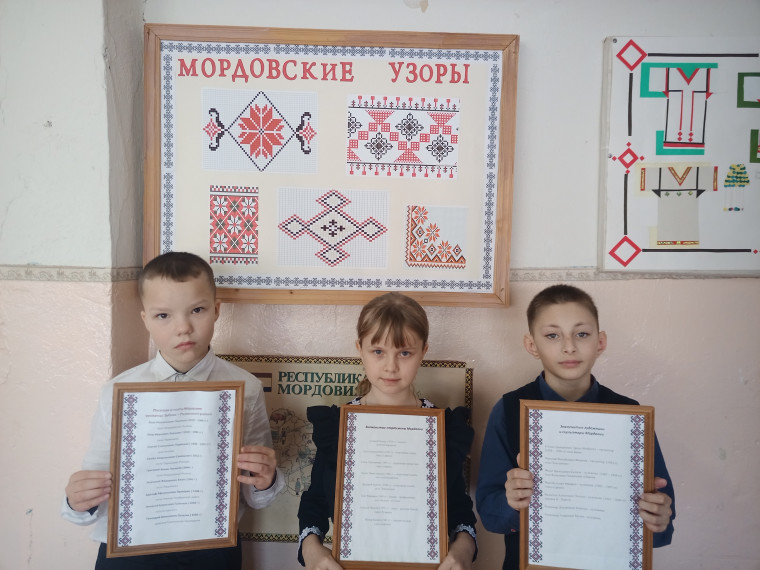 "Моя малая Родина".