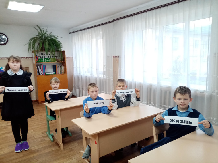 Всероссийская акция «День правовой помощи детям".
